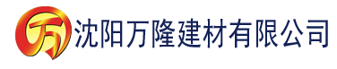 沈阳含羞草app下载建材有限公司_沈阳轻质石膏厂家抹灰_沈阳石膏自流平生产厂家_沈阳砌筑砂浆厂家